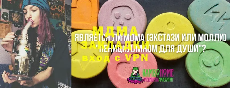 MDMA Molly  Миллерово 