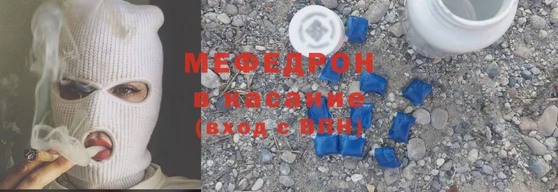 ссылка на мегу как зайти  Миллерово  Мефедрон mephedrone 